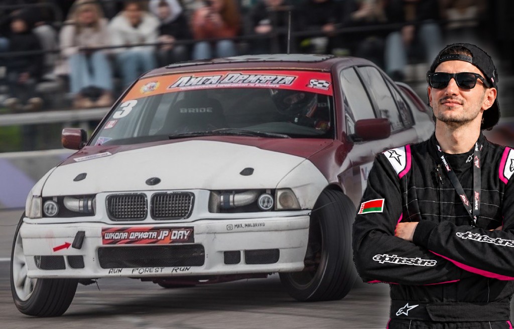 Максим Малявко и BMW E36